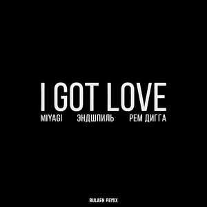 I Got Love(Bulaen Remix)
