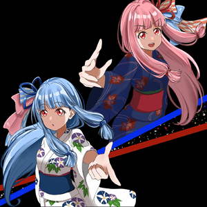 真夏の花火 (feat. 琴葉 茜・葵)