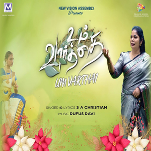 Um Varthai (origiOr)