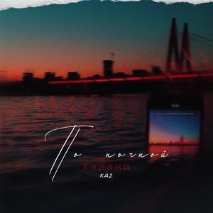 По ночной Казани