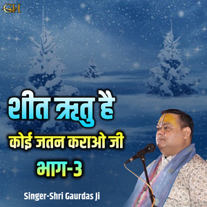 Sheet Ritu Hai Koi Jatan Karao Ji Bhag 3