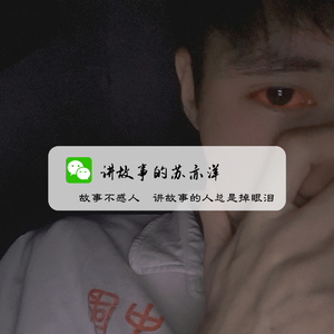 下一次我们都要好好说再见