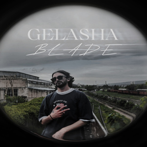 შეიხებს (Extended Version)