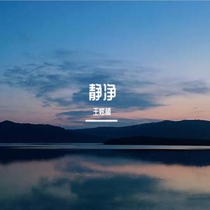 贝加尔湖畔（手风琴）