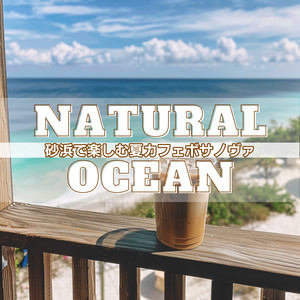 Aqua Dreams Interlude