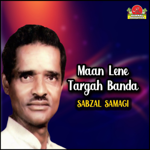 Maan Lene Targah Banda