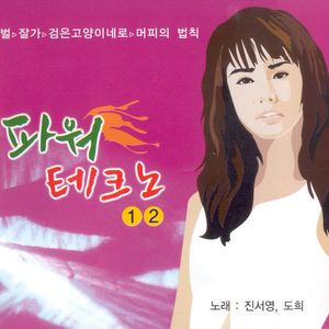 이유 같지 않은 이유