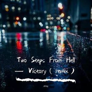 Two Steps From Hell-Two Steps From Hell — Victory（stray remix）