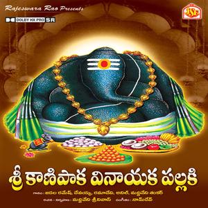 Edi Mukanti Tanayuni