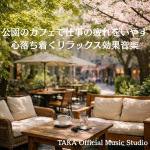 緑に触れてやさしくなる思考の輪郭