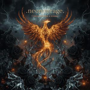 БЕЗМОЛВНАЯ ИМПЕРИЯ