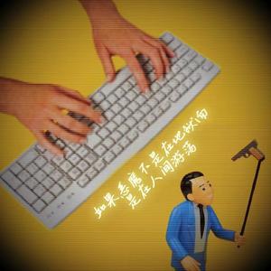 如果恶魔不是在地狱而是在人间游荡—Prod MEGA