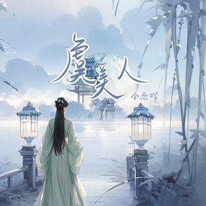 虞美人