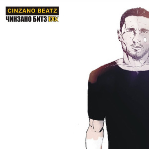 Кладбище (feat. Пиэл 1)