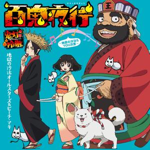 Yes!チャイニーズエンジェル★