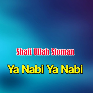 Ya Nabi Ya Nabi