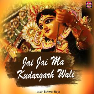Jai Jai Ma Kudargarh Wali