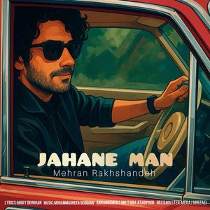 Jahane Man