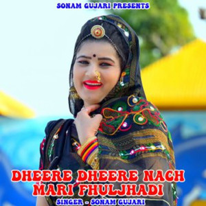 Dheere Dheere Nach Mari Fhuljhadi