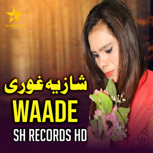 Waade