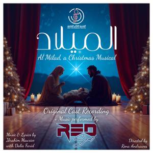 Toqawam (Simeon the Elder) (feat. Al Milad Original Cast, Joseph Kauzman, Red Sea & Miretya Emad)