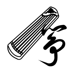 古筝|雨碎江南（Cover 河图）