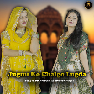 Jugnu Ko Chalgo Lugda