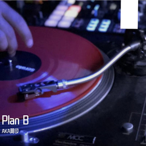 Plan B