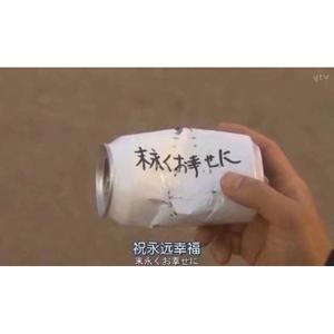 后来remix（Cover Maxone）