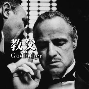 教父 Godfather 吉他独奏