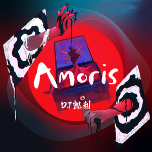 Amoris