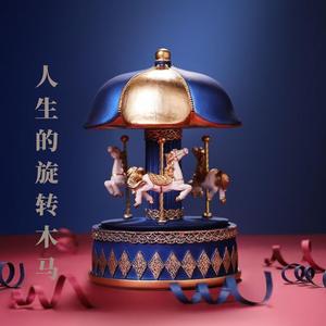 哈尔的移动城堡 《人生的旋转木马》（piano）