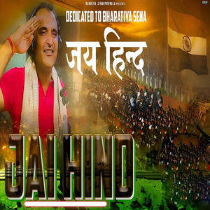 Jai Hind