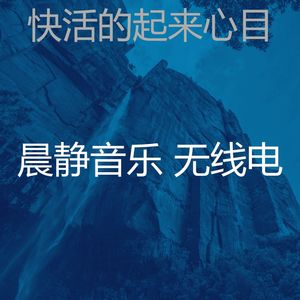 抚慰的准备工作回忆