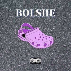 BOLSHE