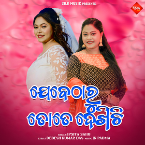 Jebetharu Tote Dekhichi