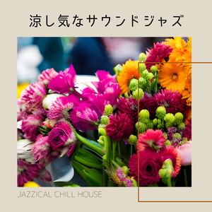 The Old Cafe Society