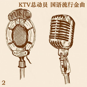 爱了就算