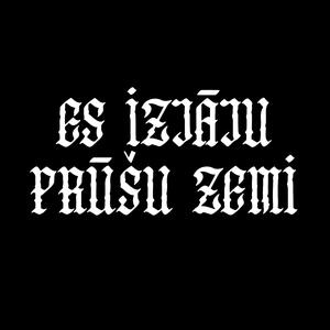 Es izjāju prūšu zemi (feat. Deniss Pashkevich, Artis Orubs, Enija Selecka, Dace Mangulsone, Jānis Kurševs, Alvis Rubenis, Aija Dimza, Normunds Piesis, Jūlija Eleka & Edvards Trejs)