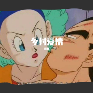 Hey【prod.by PUNISHME】