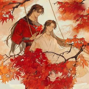 一眼万年（翻自广播剧《天官赐福》）