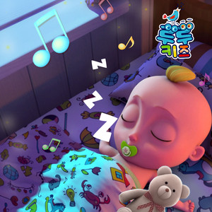 잠이 솔솔 자장노래