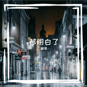 浪漫主义