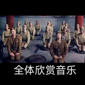 弹棉花（福音版）