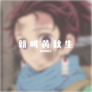余香