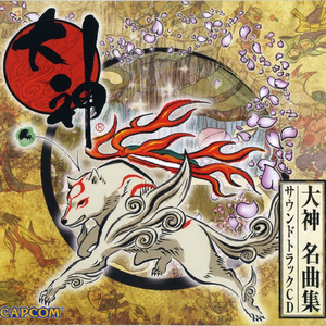 天神族のテーマ (ピアノ・アレンジ)