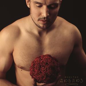 Улыбки (feat. Alex Shimansky)