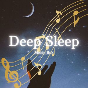 睡眠用オルゴール