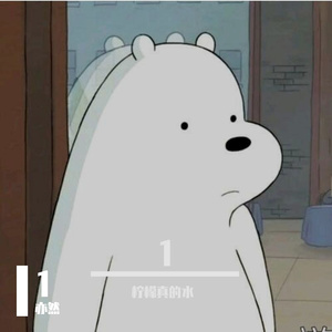 回应的