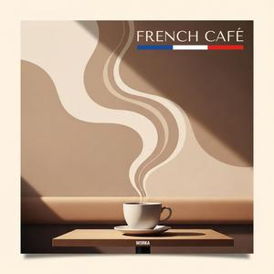 Crème Brûlée